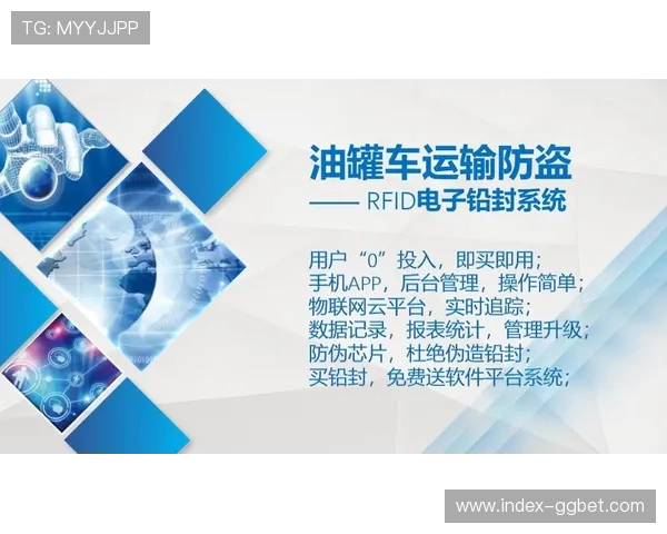 赛事管理系统引入实时监测模组 确保商业承诺精准履行